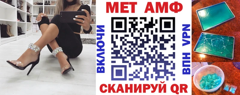 АМФ 98%  где купить наркоту  Буинск 