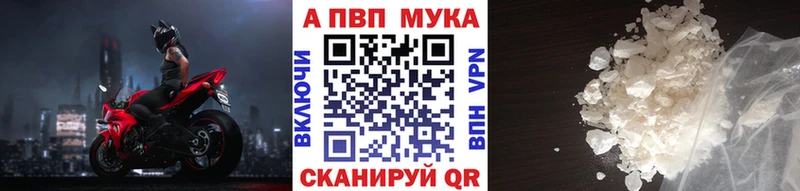 Альфа ПВП СК Буинск