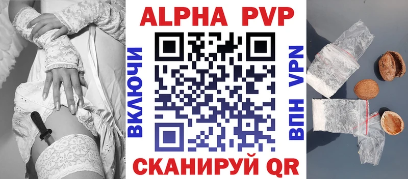 цена Буинск это наркотические препараты Alpha-PVP СК КРИС