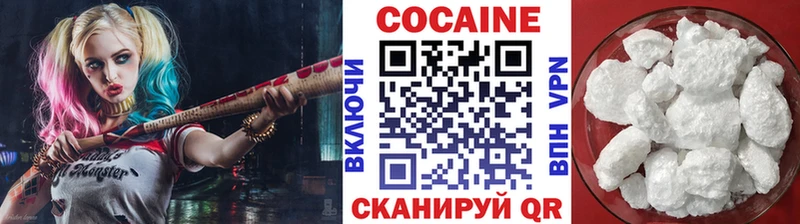 Cocaine Эквадор  купить закладку  Буинск 