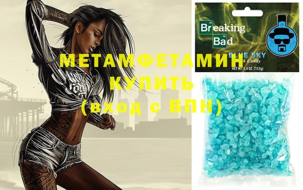 бошки Аркадак