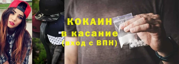 бутик Армянск