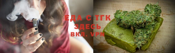 бутик Армянск
