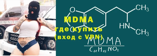 mdma Арсеньев