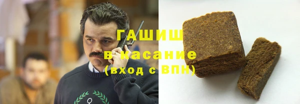 бошки Аркадак