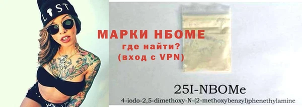 бутик Армянск