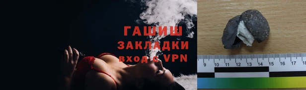 бошки Аркадак