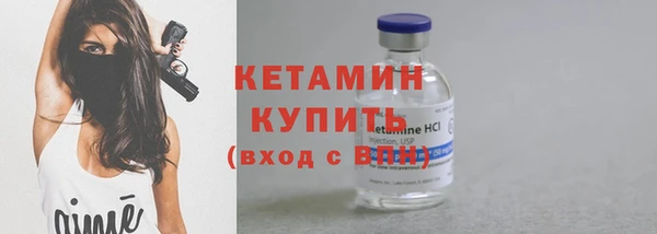 бутик Армянск