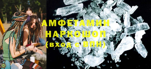 бутик Армянск