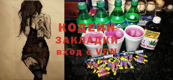 дистиллят марихуана Снежногорск