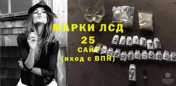 бутик Армянск