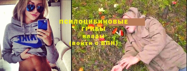 бутик Армянск