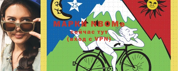 mdma Арсеньев