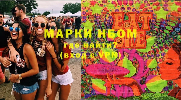бутик Армянск
