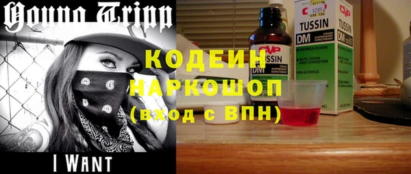бошки Аркадак