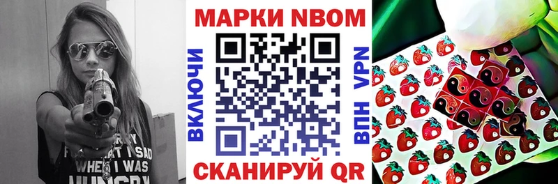 сколько стоит  Буинск  Марки NBOMe 1500мкг 
