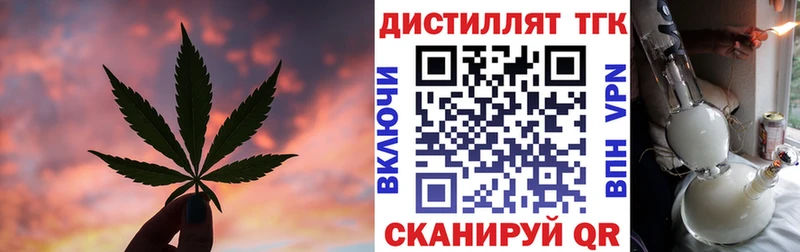 ТГК вейп  Буинск 